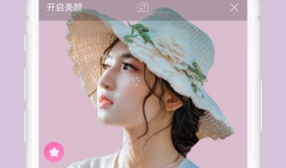 视频美颜软件,瞬间变身，美丽无极限
