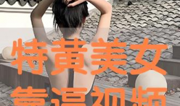 靠逼视频大全,揭秘热门逼人瞬间，笑料百出！