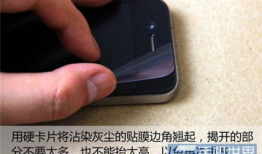 手机贴膜视频,轻松掌握贴膜技巧，保护手机屏幕