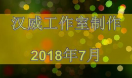卖炭翁朗诵视频,岁月流转，炭火依旧