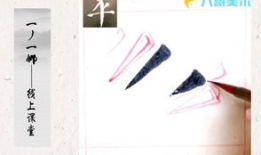 练毛笔字入门视频,跟随视频轻松掌握书写技巧